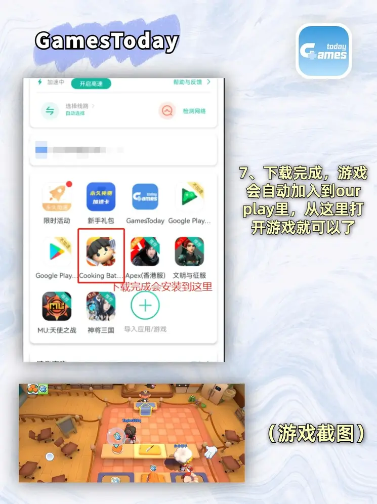 金年会app下载链接app下载截图3